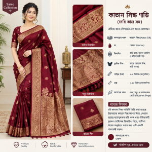 maroon katan silk saree collection